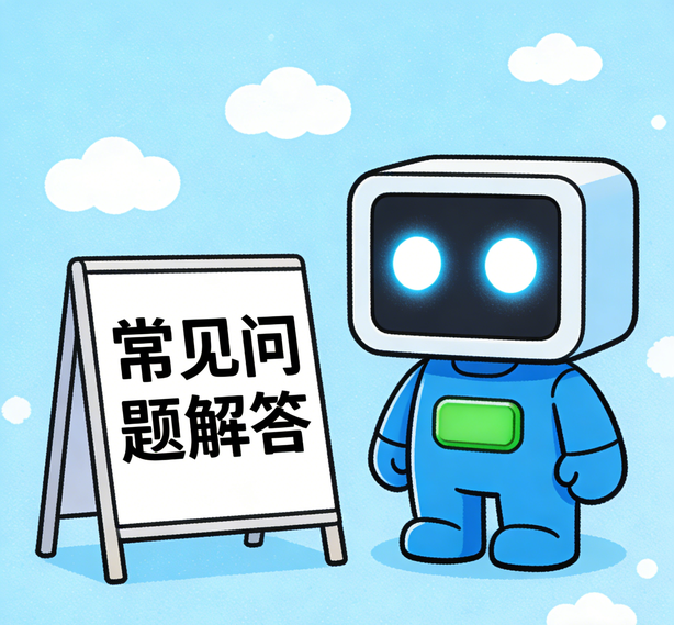 贵阳恒行娱乐常见问题